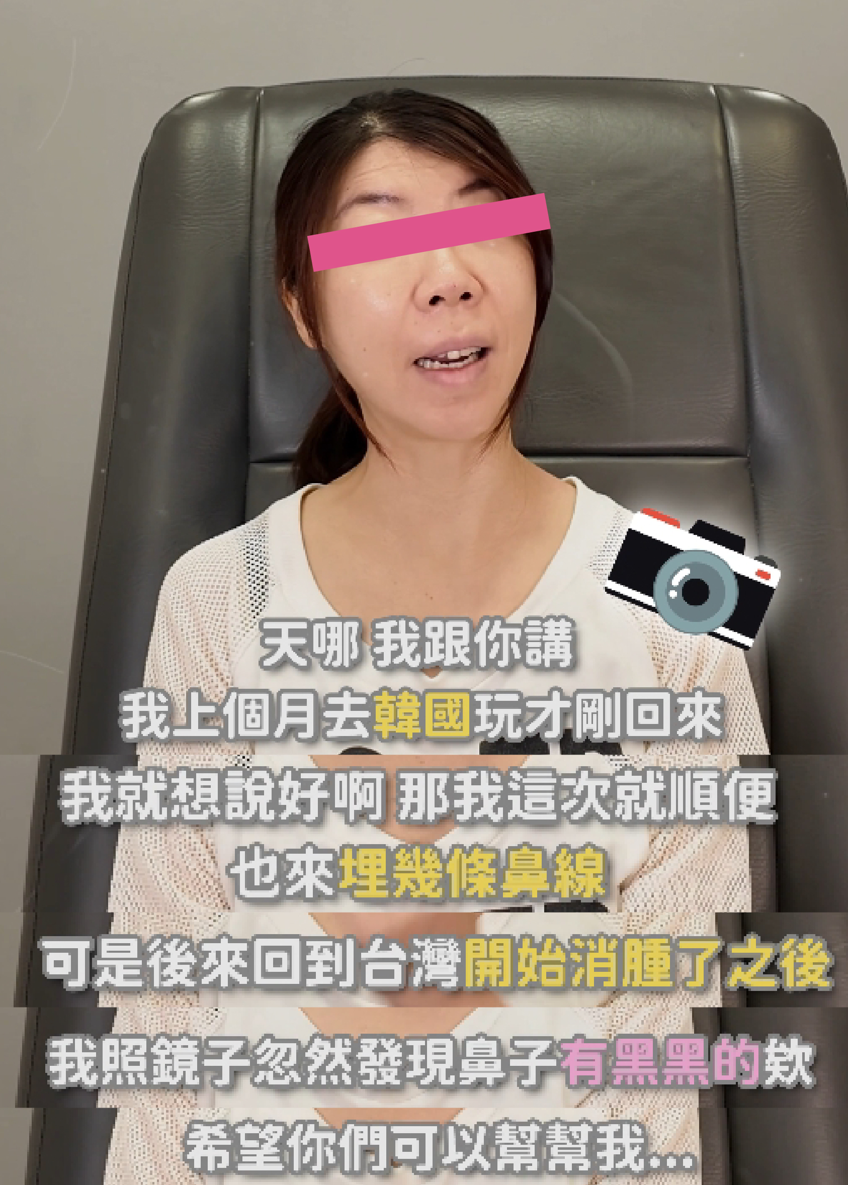 W鼻雕示範影片封面