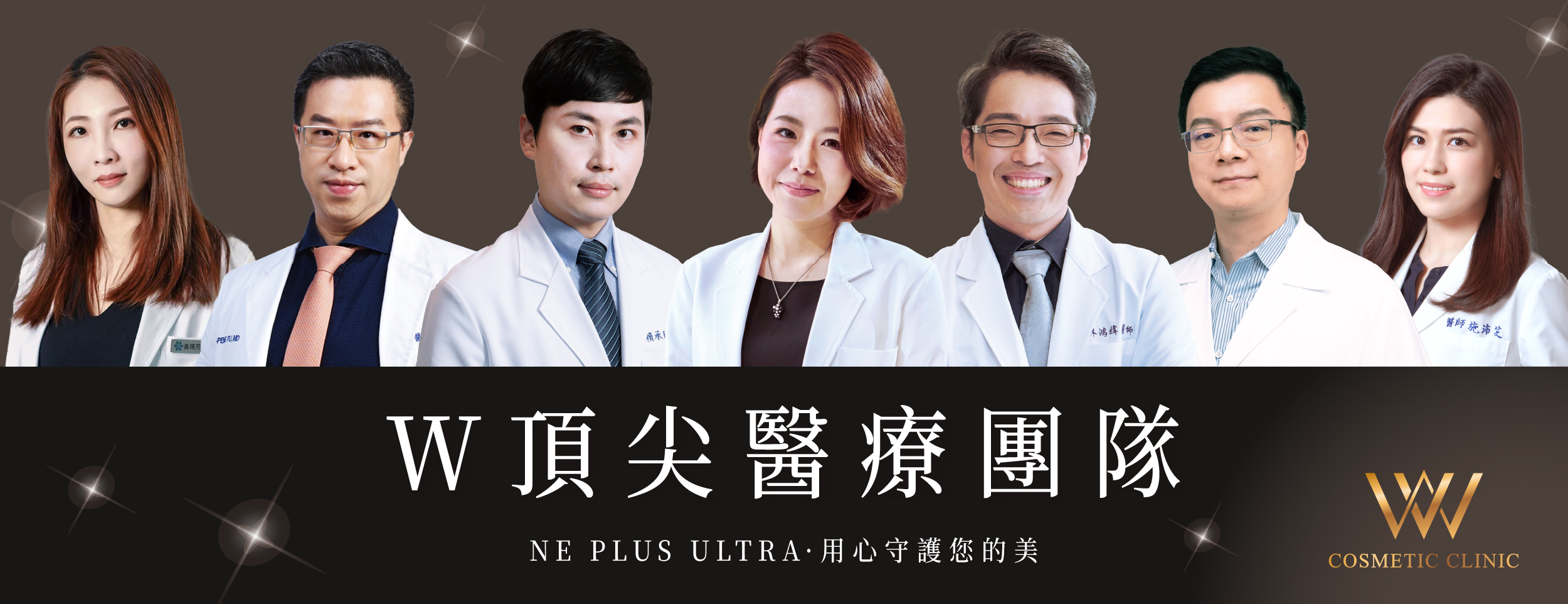 BELOTERO 保柔緹